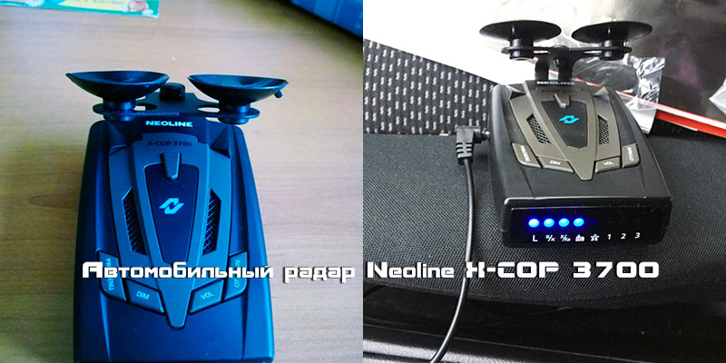 Neoline X-COP 3700